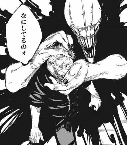 呪術廻戦スレ】エイプリルフール】じゅじゅten通販で呪術廻戦の『獄門 ...