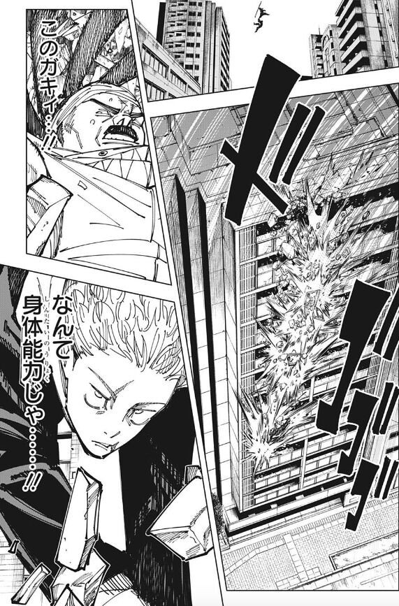 呪術廻戦162話感想まとめ 日車の居場所 麗美と甘井で嘘をついているのは 一方の先で待ち構えてるのは新キャラか ネタバレ注意 Fate雑記 士凛特化 あるふぁ