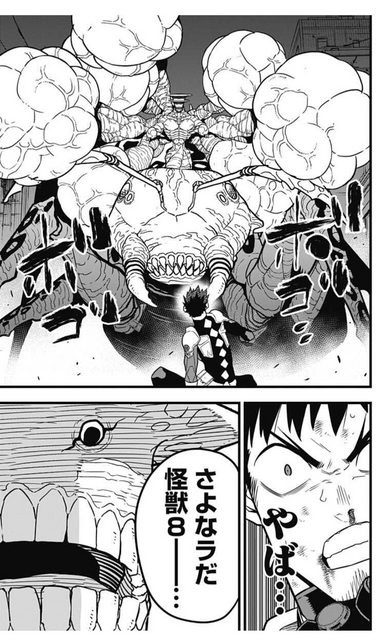 速報 チェンソーマン作者 ルックバック の例の修正シーン 単行本でまたさらに修正される 漫画関連情報 スレまとめ 9月3日夜分 Fate雑記 士凛特化 あるふぁ 速報 チェンソーマン作者 ルックバック の例の修正シーン 単行本でまたさらに修正される 漫画関連情報 スレまとめ 9月3日夜分 Fate雑記 士凛特化 あるふぁ
