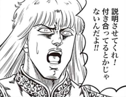 感想 北斗の拳 世紀末ドラマ撮影伝 11話 友美ちゃん覚醒 北斗の拳ネタと役者もののバランスが絶妙で素晴らしい 漫画関連情報 スレまとめ ７月31日分 Fate雑記 士凛特化 あるふぁ