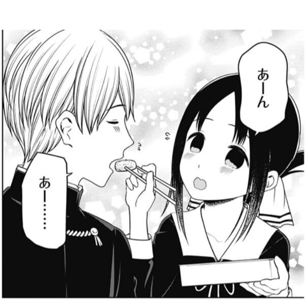 かぐや様は告らせたい 216話感想 ミコちゃんついに動く リミッターを外した瞬間がヤバすぎるｗ 漫画情報まとめ ５月13日分 Fate雑記 士凛特化 あるふぁ