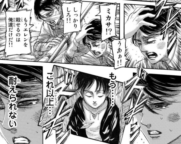 進撃の巨人 最終回感想スレまとめ ネタバレ全開 進撃の巨人 最終回がどうも海外で荒れている 翻訳のニュアンスが微妙に違う 海外の反応 ４月14日分 Fate雑記 士凛特化 あるふぁ