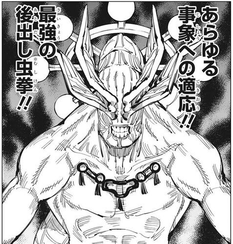 呪術廻戦スレ 呪術廻戦 伏黒恵 父親が術師キラーです 師匠が最強です ラスボスに目をかけられてます こいつ Fate雑記 士凛特化 あるふぁ