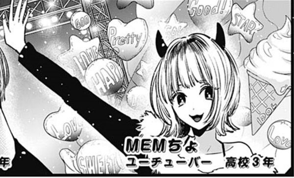 推しの子 40話感想 感想 推しの子 40話 重曹ちゃん可愛すぎる 早くもバチバチであーくんとメッさんの胃に穴が空いちゃう ネタバレ注意 Fate雑記 士凛特化 あるふぁ 推しの子 40話感想 感想 推しの子 40話 重曹ちゃん可愛すぎる 早くもバチバチであーくんとメッさんの胃に穴が空いちゃう ネタバレ注意 Fate雑記 士凛特化 あるふぁ
