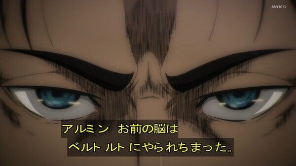 進撃の巨人スレ 海外の反応 進撃の巨人 The Final Season 第14話 エレンがミカサを精神的に追い詰めたのと アルミンを殴ったの どっちの方が痛いんだろうね Fate雑記 士凛特化 あるふぁ