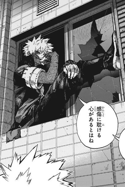 堅実な究極の 僕のヒーローアカデミア 切り取り 週刊少年ジャンプ 番外編 1話 341話 アート エンタメ ホビー Www Superpop Hu