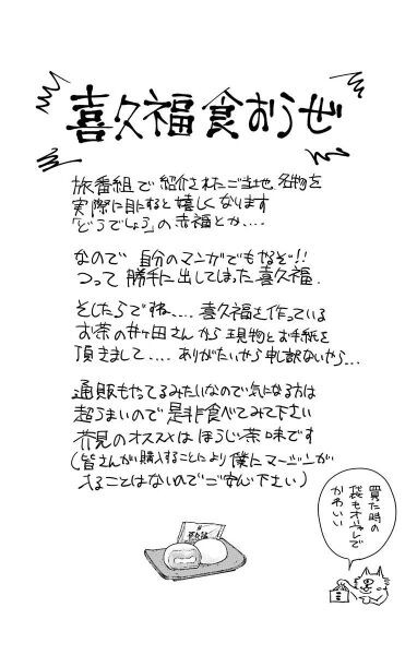 最新漫画スレ 今週の 呪術廻戦 番外編 冥冥さんが両津勘吉みたいでワロタwwwww Fate雑記 士凛特化 あるふぁ 最新漫画スレ 今週の 呪術廻戦 番外編 冥冥さんが両津勘吉みたいでワロタwwwww Fate雑記 士凛特化 あるふぁ