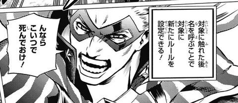 僕のヒーローアカデミア330話感想 アメリカno 1ヒーローの個性 チート過ぎる 漫画関連スレまとめ 10月18日分 Fate雑記 士凛特化 あるふぁ