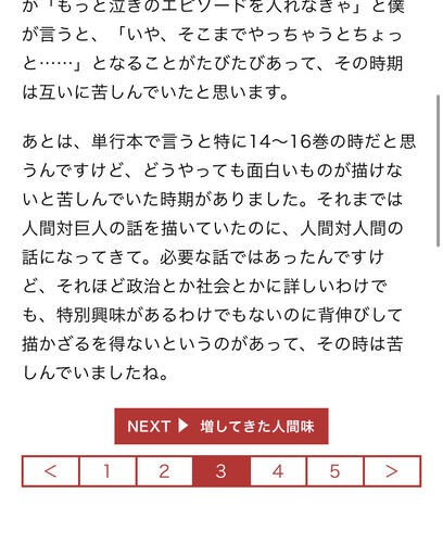 進撃の巨人 マーレ産ワインが発売決定 注意書きに この赤ワインを飲んでも巨人にはなりません 進撃の巨人スレ ６月13日分 Fate雑記 士凛特化 あるふぁ