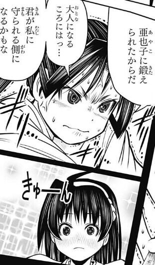 逃げ上手の若君 第17話感想 時行さま 亜也子に甘やかされていたことに気付くw 一方 敵の絵面が相変わらず酷すぎるwww Fate雑記 士凛特化 あるふぁ