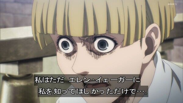 進撃の巨人スレ 進撃の巨人第71話感想 エレンを見限ったザックレー総統爆死 進撃を再開するエレン 早くも潜入したピークちゃん そして次回ガビは Fate雑記 士凛特化 あるふぁ