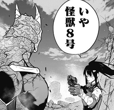 漫画情報まとめ 感想 怪獣8号 32話 カフカ最高に格好良かったけどついに来てしまったかこの展開が ネタバレ注意 ４月23日朝分 Fate雑記 士凛特化 あるふぁ