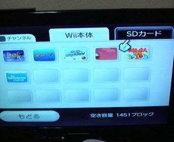 ｗｉｉオフラインハック ネット最大限活用一人暮らし快適化