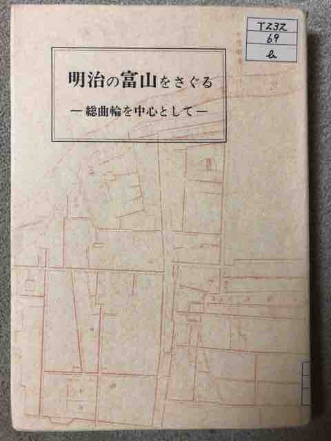 ルーツの旅No4 : 陸に彩りを添える楓と柊