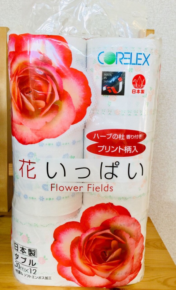 花いっぱいトイレットペーパー 胃を全摘しちゃいました けど 元気ですよー 不器用のつぶやき