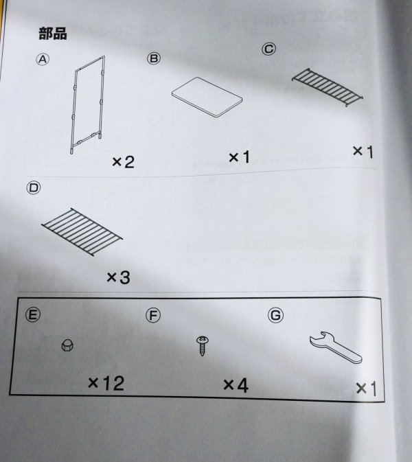 ニトリ サイドテーブルシェルフィ DBR 8760899 | wimmers-gmbh.de