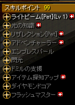 Redstone ミニペットについて ピヨ の右から左へ受け流す Redstone ミニペットについて ピヨ の右から左へ受け流す