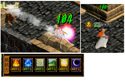 魔法吸収 ピヨ の右から左へ受け流す