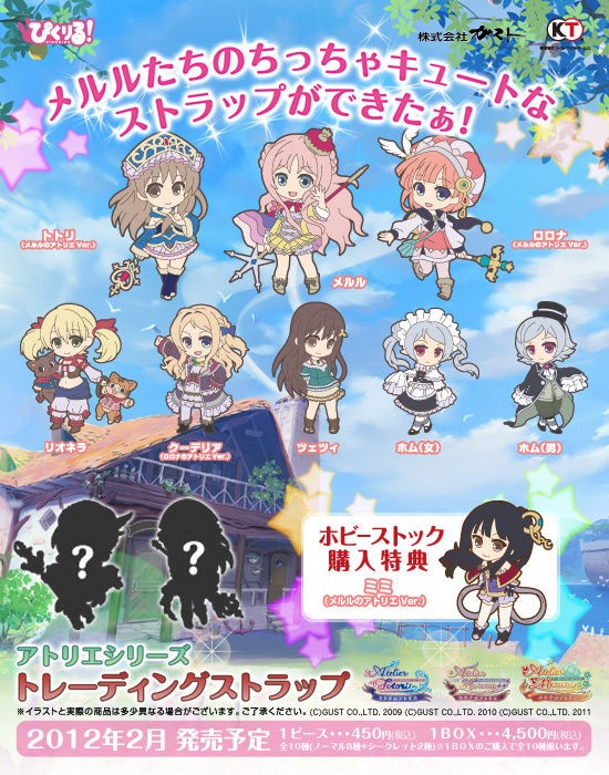 DOGDAYS トレーディングラバーストラップ 1BOX（2025年最新