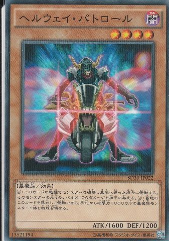 ファンデッキ 油断したら痛い目見るぜ 盗賊王バクラ風デッキ 三十路だけど遊戯王