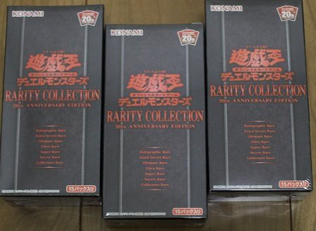 Box開封 Rarity Collection th 3箱 三十路だけど遊戯王