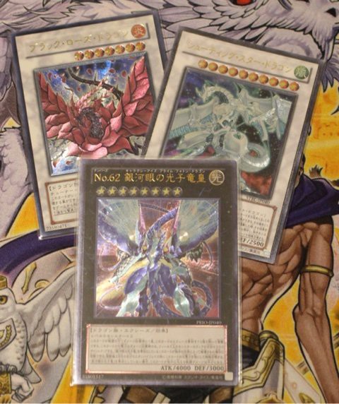 ホルスの黒炎竜 おおっ LV8 アルティメットレア レリーフ 第4