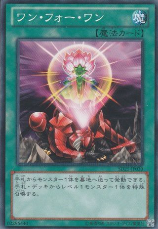 遊戯王 クリボー