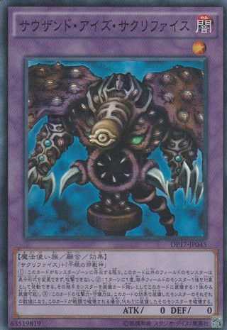 レベル1デッキ使用者によるllサポート検討 その他エクストラ編 三十路だけど遊戯王