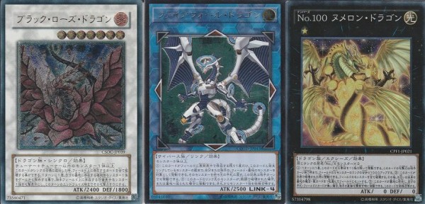 レリーフレア愛好家の話7】コレクターズレアも楽しむ。 : 三十路だけど