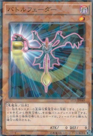 遊戯王レベル1デッキ レベル1デッキ完成形遊戯王デッキレシピ☆エクシーズモンスター
