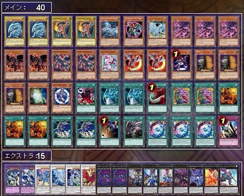 ファンデッキ リンク召喚の影響は少なめ ガンドラ と Ll 三十路だけど遊戯王