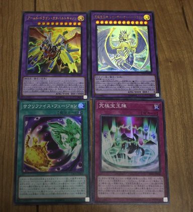 Box開封 Duelist Pack レジェンドデュエリスト編2 Dp19 1箱 A 三十路だけど遊戯王 Box開封 Duelist Pack レジェンドデュエリスト編2 Dp19 1箱 A 三十路だけど遊戯王