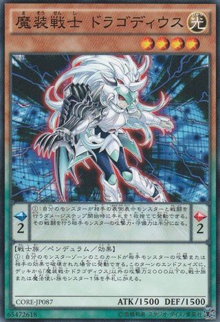 極！サイレントソードマン】番外 祝 女性デュエリストミーティング準