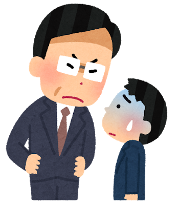 上司とかいう謎の人 あのさあ 分からないなら聞けよ 子供じゃないんだからさ 鴎速 ロッテなんj