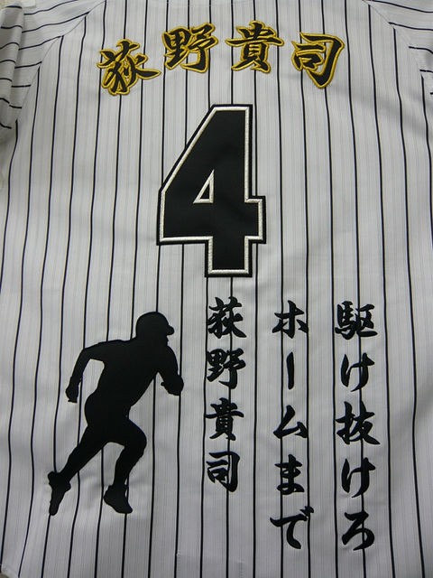 ロッテの応援歌は荻野が1番良いみたいな風潮 鴎速 ロッテなんj社畜ch