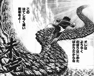 まだまだとまランナー それ違うゲーム 石本昌一 辻の石