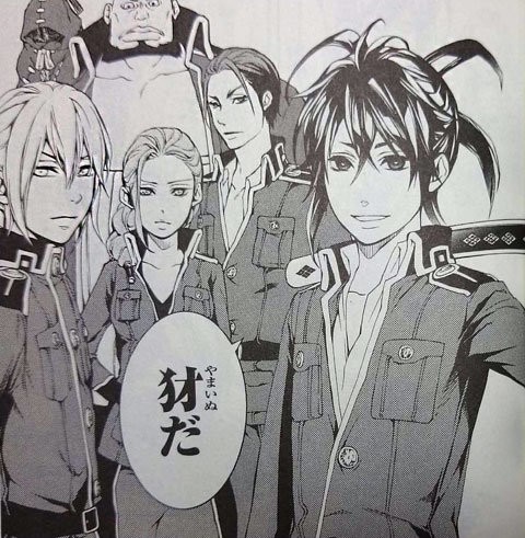 曇天に笑う 外伝 上 やっと読んだよ おひまみさたっく