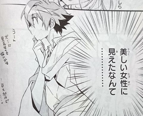 1001 ナイツ 6 7 まとめて読んだよ おひまみさたっく 1001 ナイツ 6 7 まとめて読んだよ おひまみさたっく