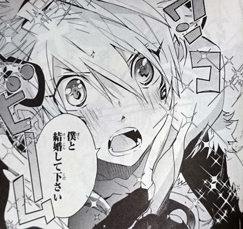 1001 ナイツ ６ ７ まとめて読んだよ おひまみさたっく