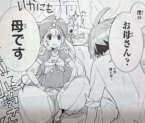 1001 ナイツ ６ ７ まとめて読んだよ おひまみさたっく