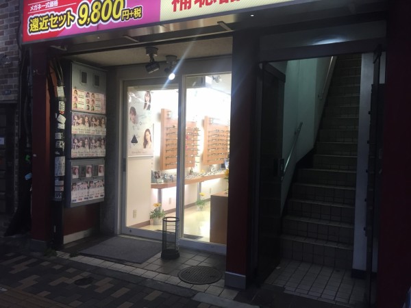 中目黒いぐち上ル あがる 恵比寿 No 16の日常