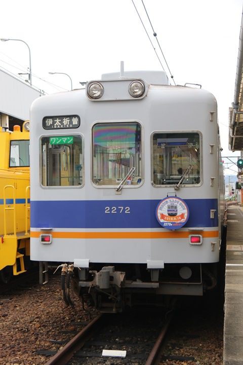 南海電車 列車選別装置切替器・南海線 急行スタフ・スタフ差し