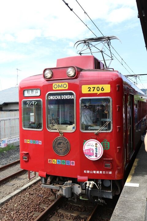 OH！ モロ出しッ!!! 「貴志川線 ☆ OMODEN」 の鉄コレ!!! o{^玩