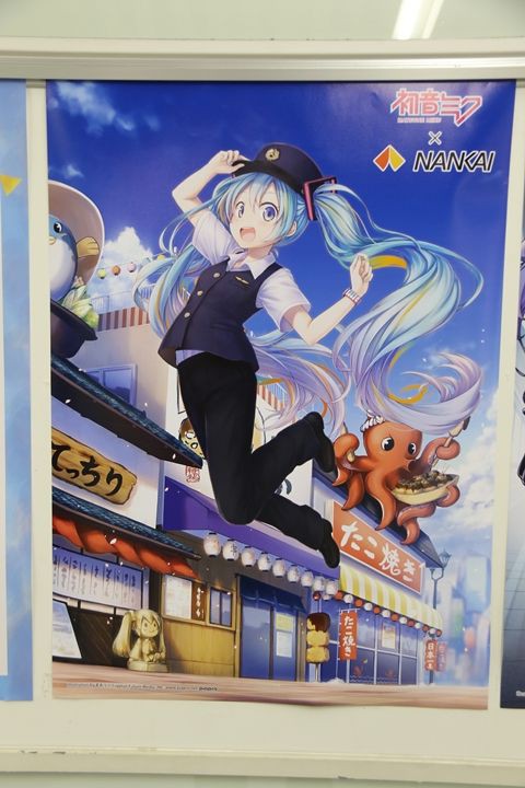 初音ミク×南海電鉄 しみ込み 実物大45cmヘッドマーク