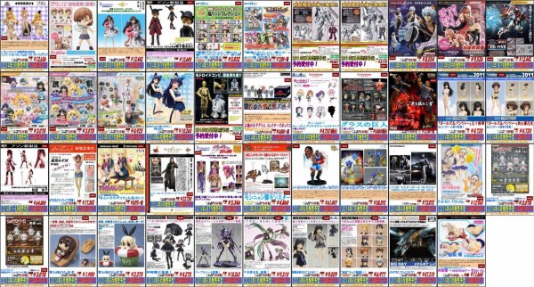 今週(2/17～2/23)予約締切商品のご案内 : ホビーガレージ：ホビー関連