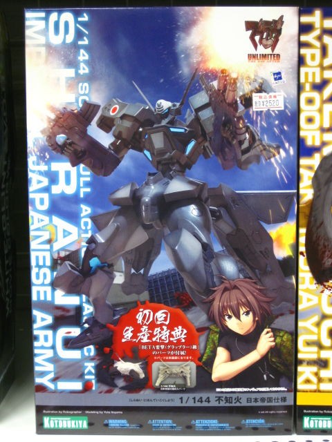 1/144不知火 日本帝国仕様』他コトブキヤプラモデル新製品入荷