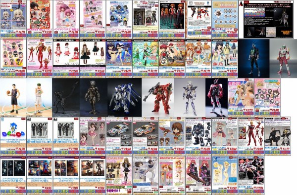 今週(10/14～10/20)予約締切商品のご案内 : ホビーガレージ：ホビー