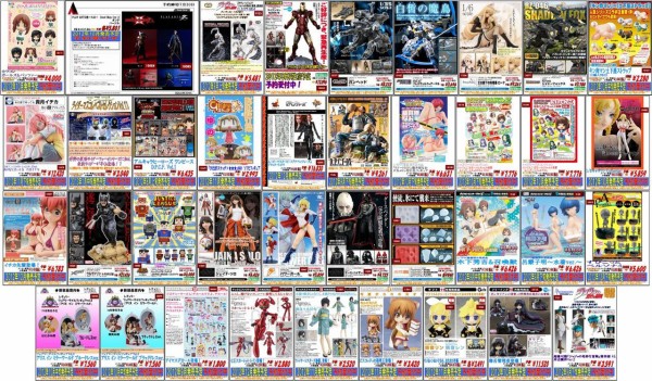 今週(7/30～8/5)予約締切商品のご案内 : ホビーガレージ：ホビー関連ブログ