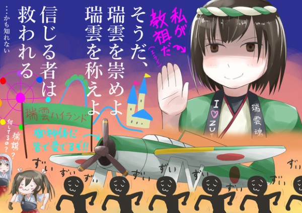 }ނłt͑厖ł YouTube>2{ jRjR>1{ ->摜>53 