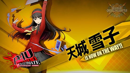 BLAZBLUE　アズラエル　雄っぱいマウスパッド　ブレイブルー 新品 未使用 BLAZBLUE アズラエル 雄っぱいマウスパッド ブレイ